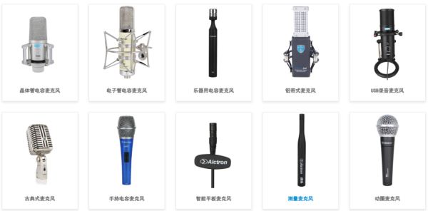 端到端協(xié)同，奧創(chuàng)電子跑出音頻創(chuàng)新“高質(zhì)效”